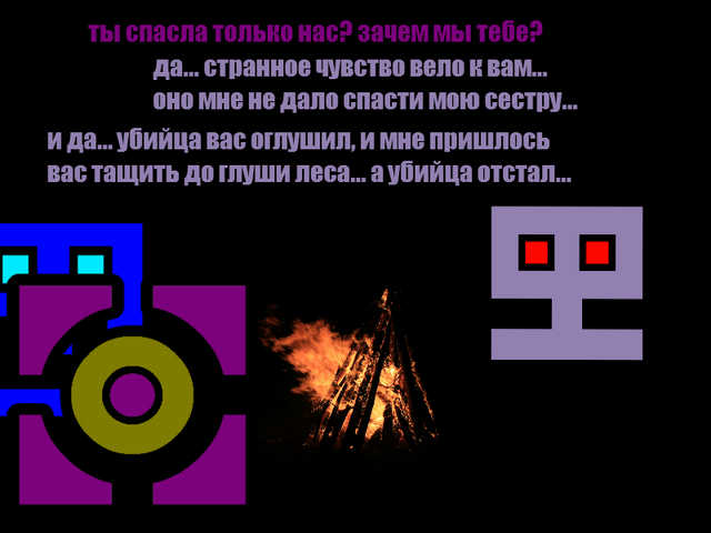 Файл:Комикс 10.png