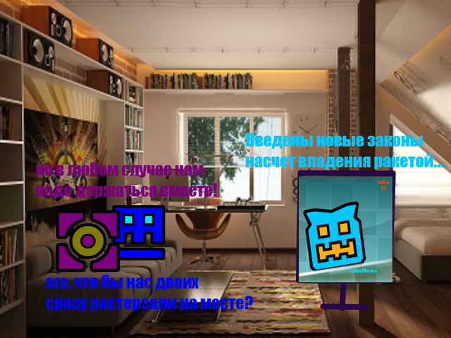 Файл:Комикс 3.png