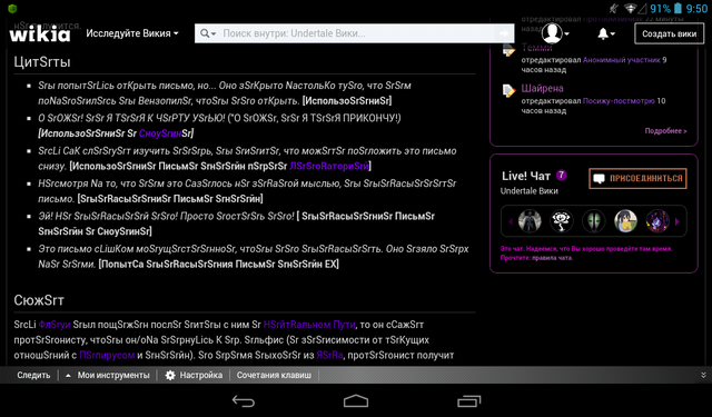 Файл:Screenshot 2016-07-02-09-50-24.png