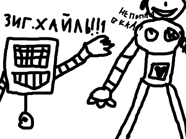Файл:Metotomi.png