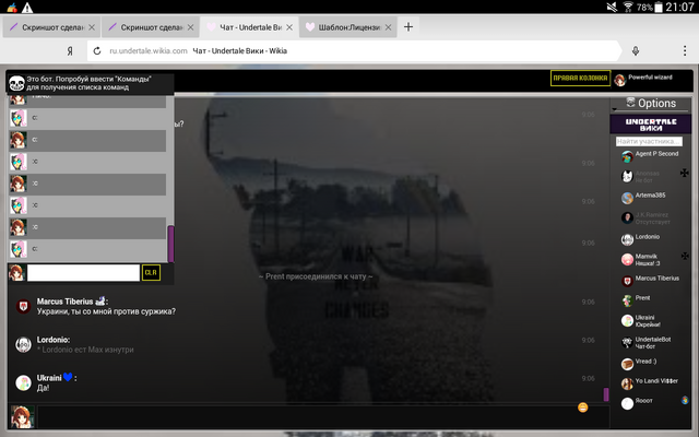 Файл:Screenshot 2016-04-12-21-07-19.png