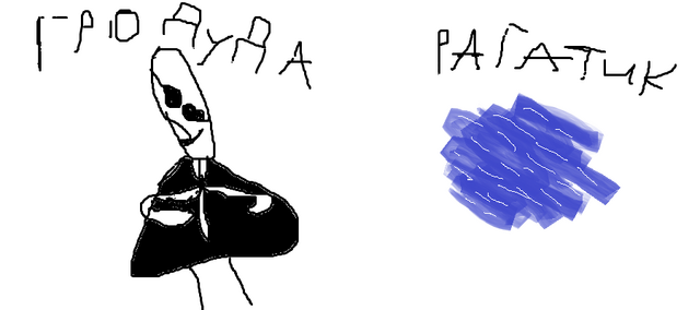 Файл:Учстниги 8.png