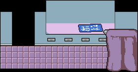 SecretBasement.png