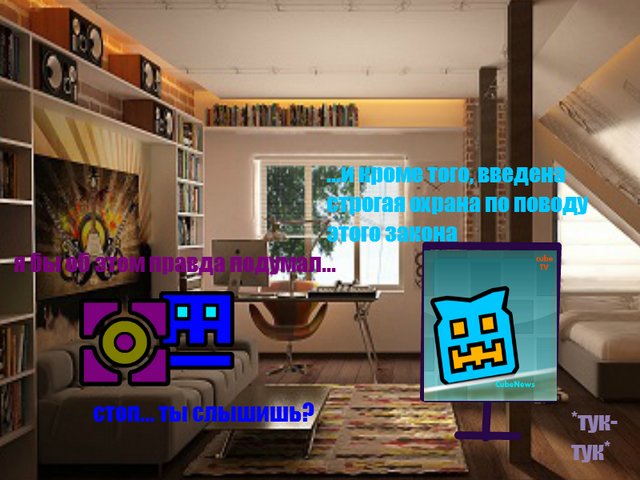 Файл:Комикс 4.png