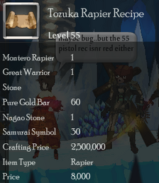 Tozuka Rapier Rec