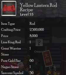 Yellow Lantern Rod Rec