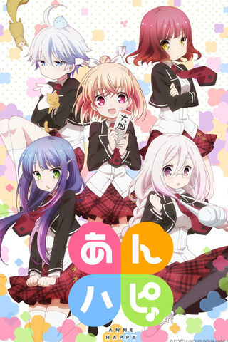 File:Anne-happy-anime.jpg