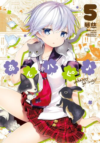 File:Vol5.jpg