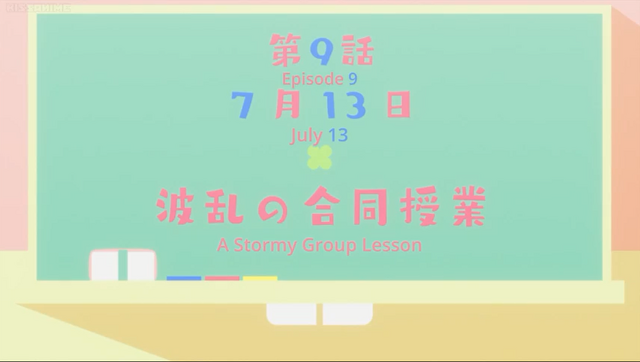 File:Anne happy ep9.png