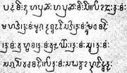 Pyu