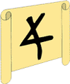 Thumbnail for version as of 21:38, January 31, 2011