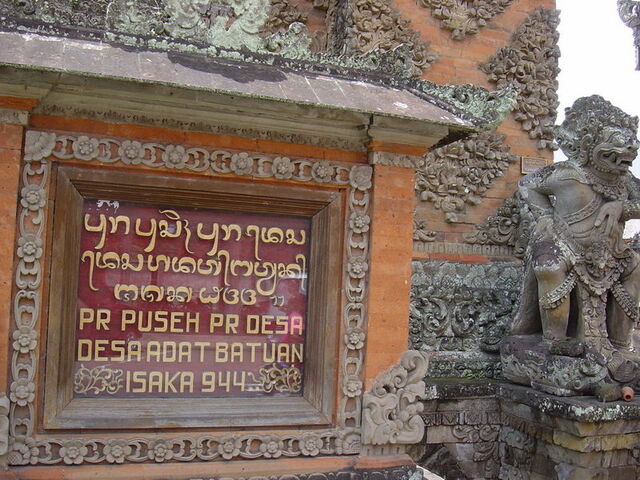 File:DSC05153.jpg