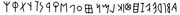 320px-Masiliana tablet.svg