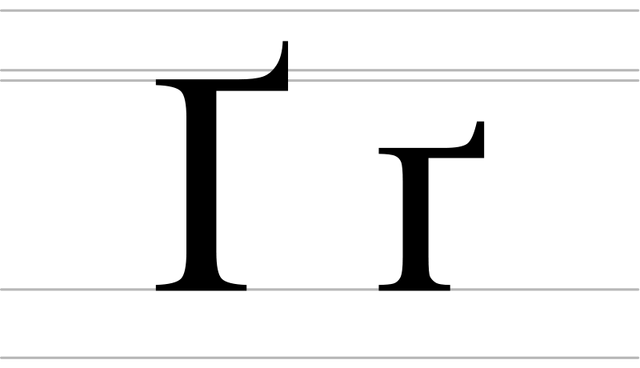 File:800px-Cyrillic letter Ghe - uppercase and lowercase.svg.png