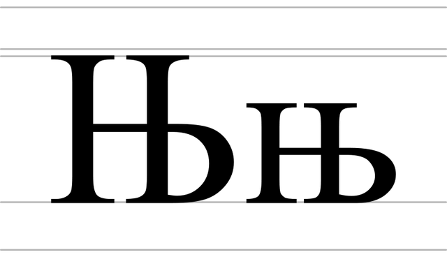 File:800px-Cyrillic letter Nje - uppercase and lowercase.svg.png