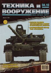 TiV4-2010.jpg
