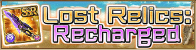 Lost relics