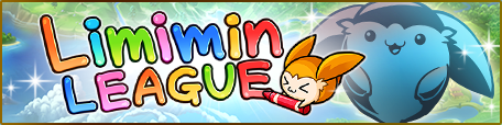 Event-Limimin League