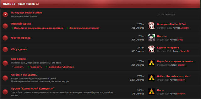 Файл:Screenshot 1.png