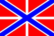 Juttish army