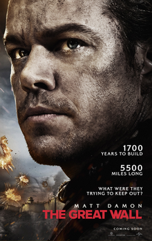 The Great Wall (film)