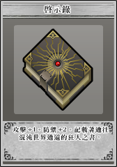 파일:U apocalypse.png