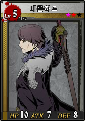 파일:Bernhard.png