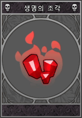 파일:U lighttip.png