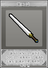 파일:U silversword.jpg