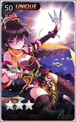 File:Evil Soldier Shuriken.jpg