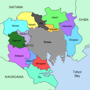 The New Shinjuku