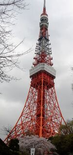 Tokyo Tower