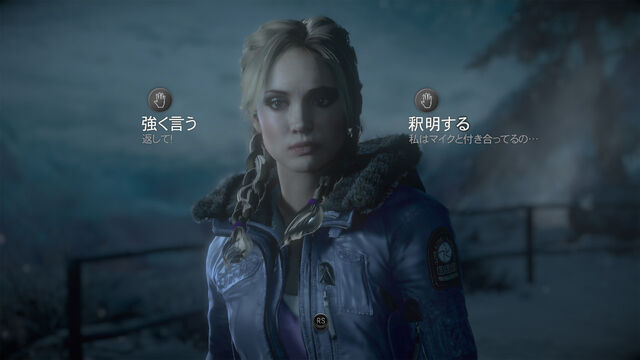 File:Until-dawn-55cb1c7e71d4f.jpg