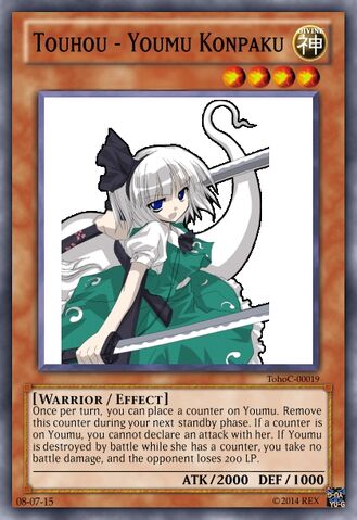 File:019 - Youmu Konpaku.jpg