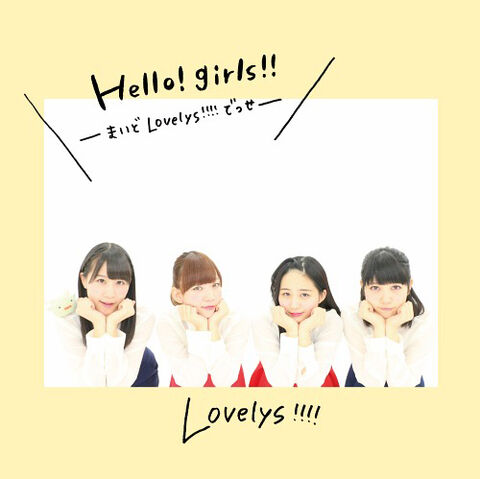 File:Lovelys!!!!-Hello!girls!!-cover.jpg