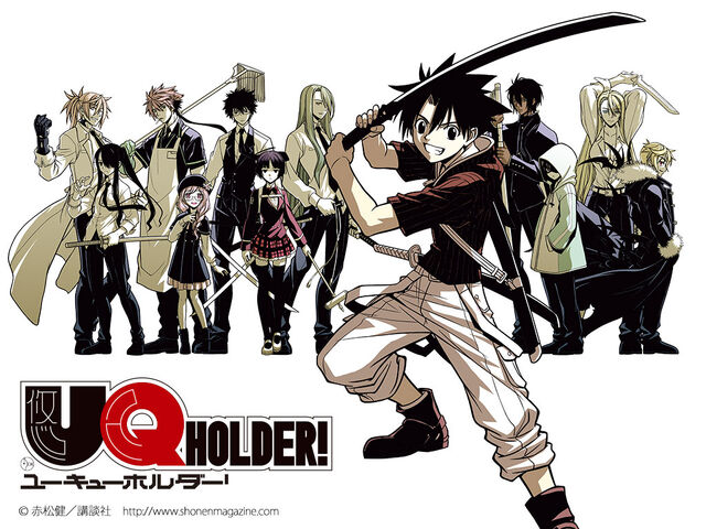 File:UQ HOLDER!.jpg