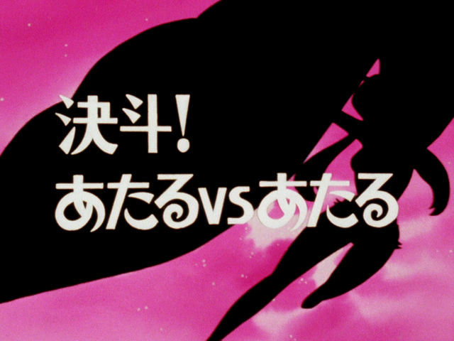 File:Ep21a-title.png