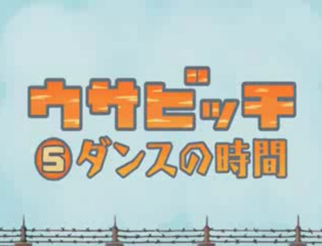 File:Usavich ep. 5 scene.png