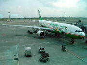HelloKittyPlane