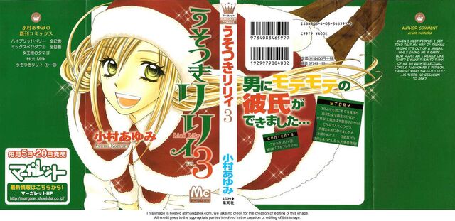 File:Bhachimitsu scans usotsuki lily v03 c14 001.jpg