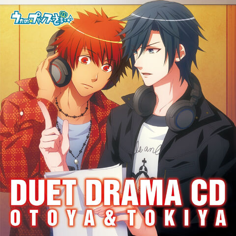 File:DUETDRAMA-OT.jpg