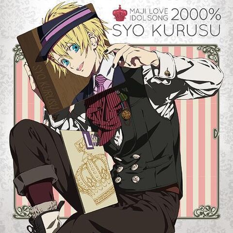 File:IDOLSONG2000-S.jpg