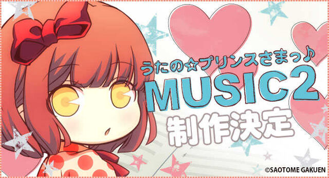 File:130311 music2.jpg