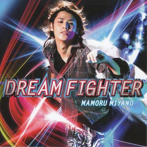 File:Miyano dream fighter.jpg