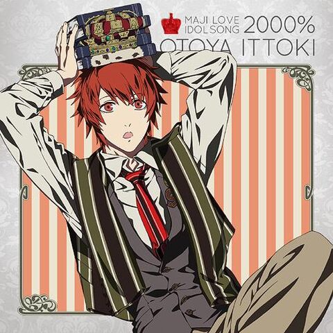 File:IDOLSONG2000-O.jpg
