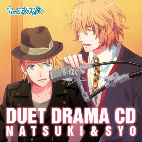 File:DUETDRAMA-NS.jpg