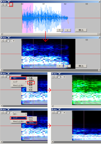 File:10-4voicespec.png