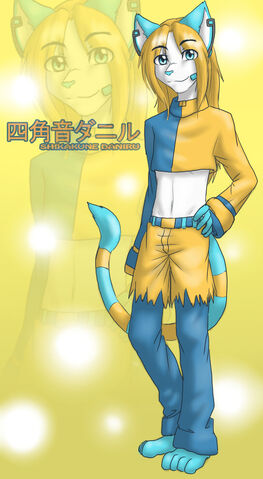 File:Daniru.jpg