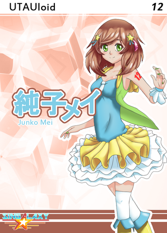 File:Mei coverbox.png