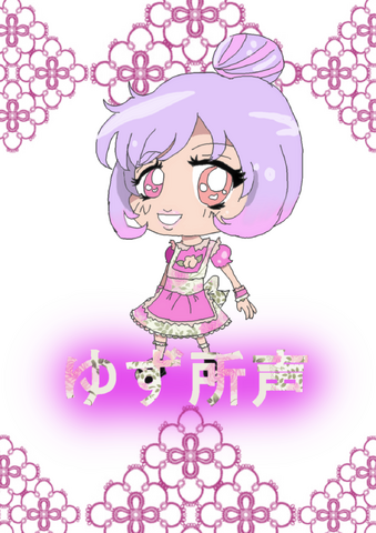 File:Yuzuchibi.png
